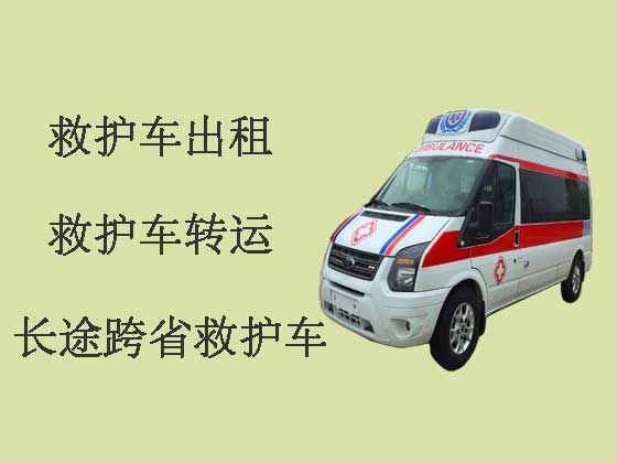 北京长途救护车出租转运病人|医疗转运车出租